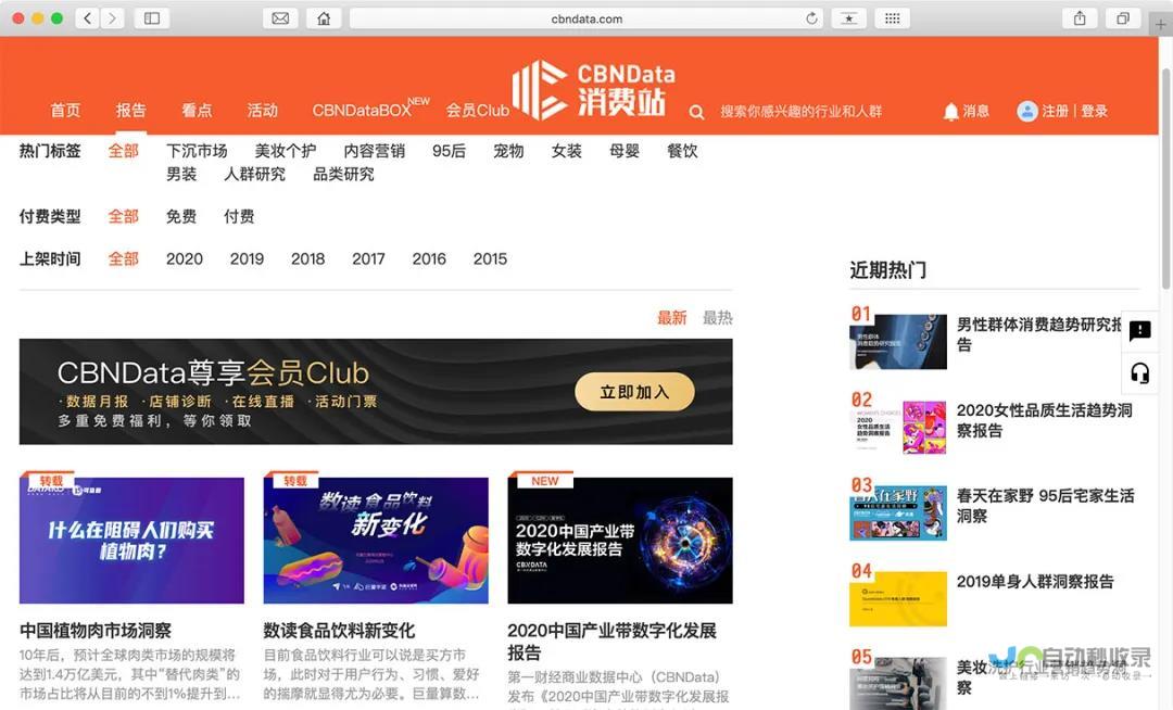 不同规模网站建设价格分析及报价指南