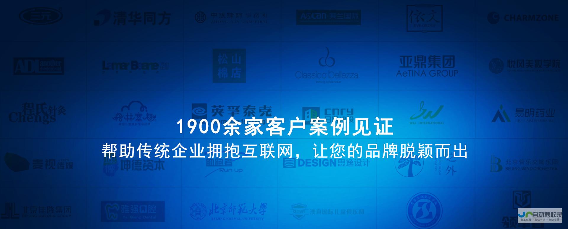 成都网站建设：打造您的专属在线品牌形象，提升企业竞争力