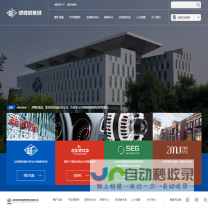 郑州煤矿机械集团股份有限公司-郑煤机集团