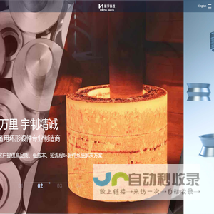 贵州航宇科技发展股份有限公司