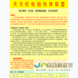一体化预制泵站-预制一体化泵站设备-地埋式预制泵站-上海传极泵业有限公司(售往杭州、广州、深圳、江苏、安徽等地区)