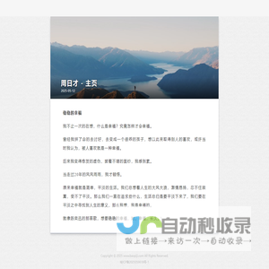手游排行榜_电脑手机游戏下载_正版软件与攻略教程 - 剥皮游戏网