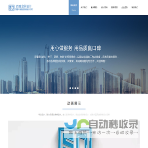 酒店设计公司_办公室设计公司_四度空间(SDD)装修设计公司