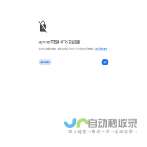 无锡艾贝格缓冲包装有限公司