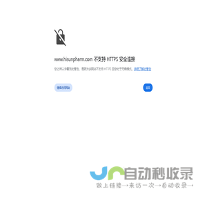 海正药业·首页