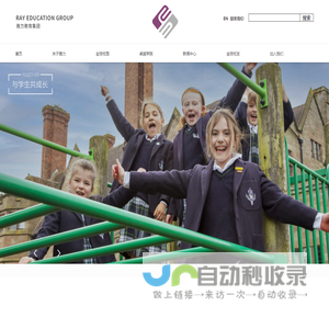Ray International Education