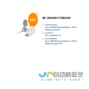 主页 - 上齐信息