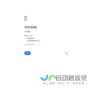 首页-山东名韵机械设备有限公司