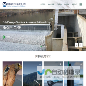 图索科技（上海）有限公司