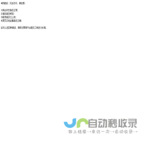 惠州市承明实业有限公司
