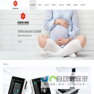 本然天地医疗科技（北京）有限公司