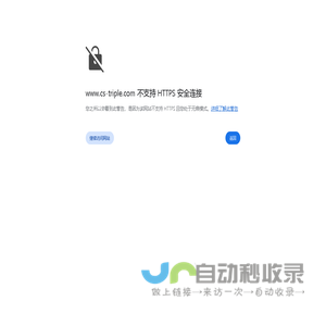 常熟普泽汇智能装备有限公司