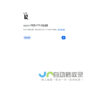 长沙卓成医疗器械有限公司