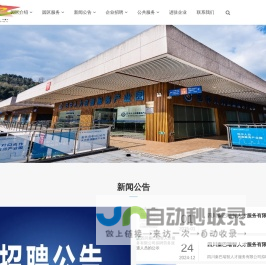 金华巴中人力资源服务产业园