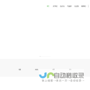 佛山市汉玛特卫浴有限公司