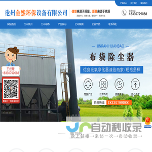 滨州房产网【官网】- 二手房_新房_租房_本土找房大平台