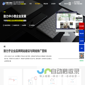 东莞市天睿计算机科技有限公司