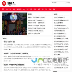 山西大学新闻学院