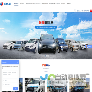 晨泛-企业公私域流量转型服务商