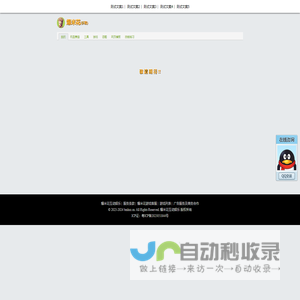 爆米花手帐-官方网站