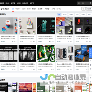 简单设计 – 专注高端精品设计素材网站