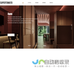 首页-SUPERTOMATO DESIGN