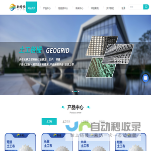 成都土工布厂家-防渗土工膜批发-HDPE糙面土工膜-成都新路恒环保新材料有限公司
