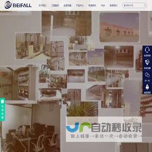 冷冻库_速冻库_保鲜库_药品阴凉库安装厂家-北方冷流制冷设备有限公司