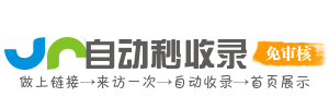 旅游摄影精彩导航站